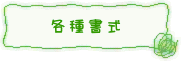 e폑